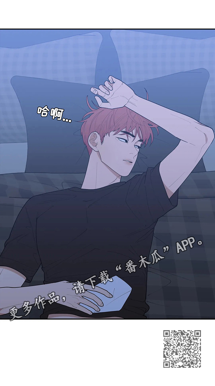 第142章：做普通的情侣8