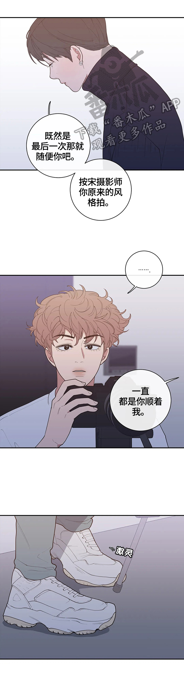 第110章：想象一下0
