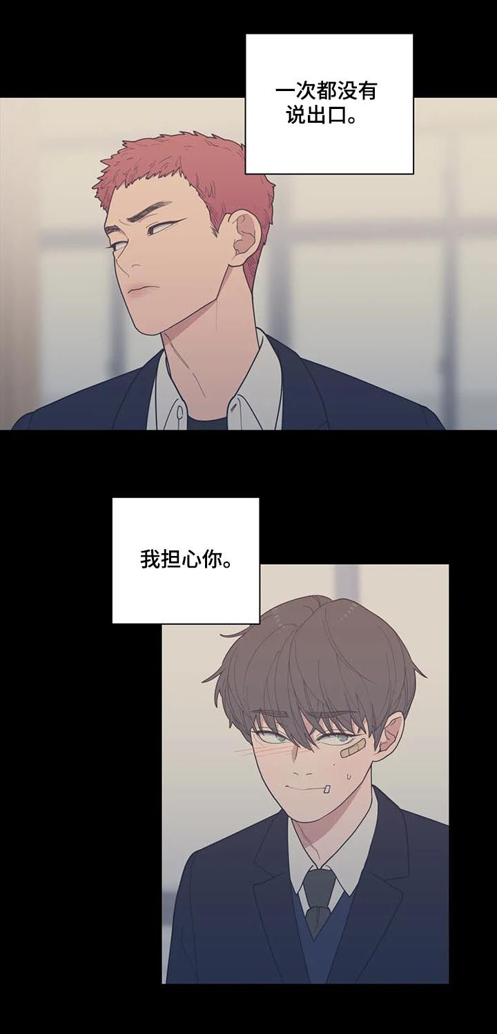 第179章：我不是抛弃你3
