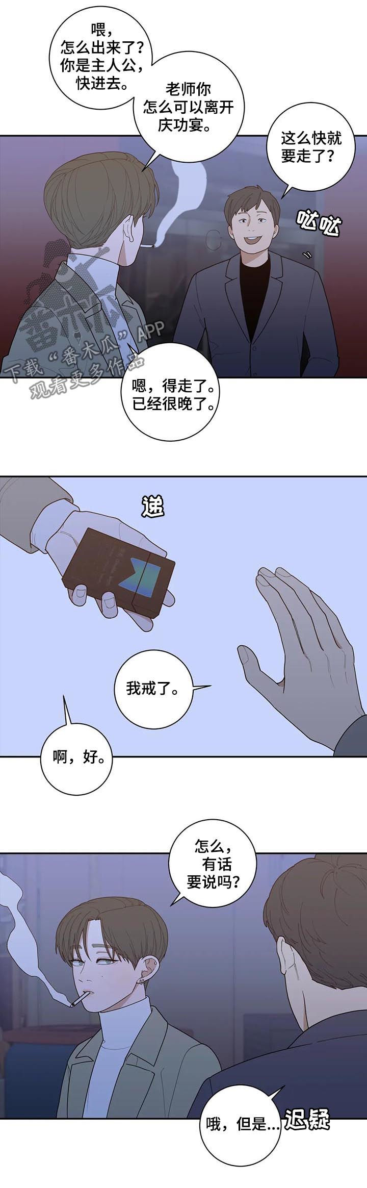 第171章：软柿子1