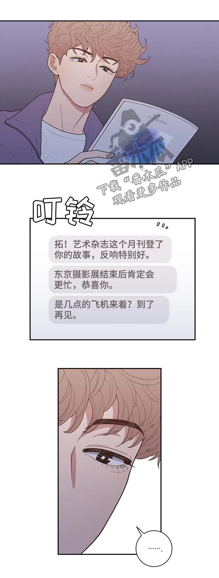 第187章：采访4