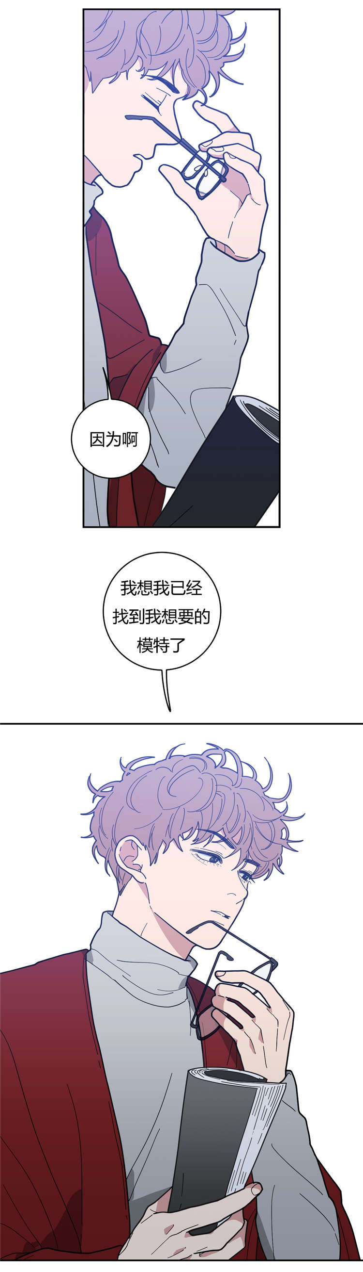 第12章：想要的模特12