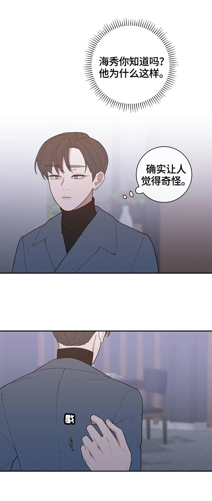第96章：针对2