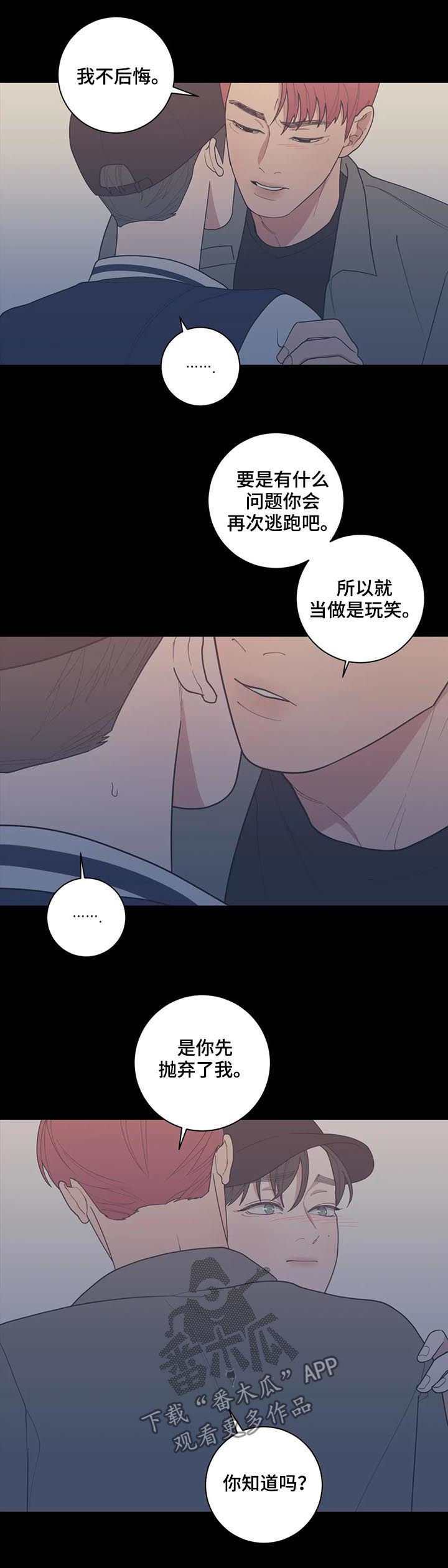 第178章：担忧3