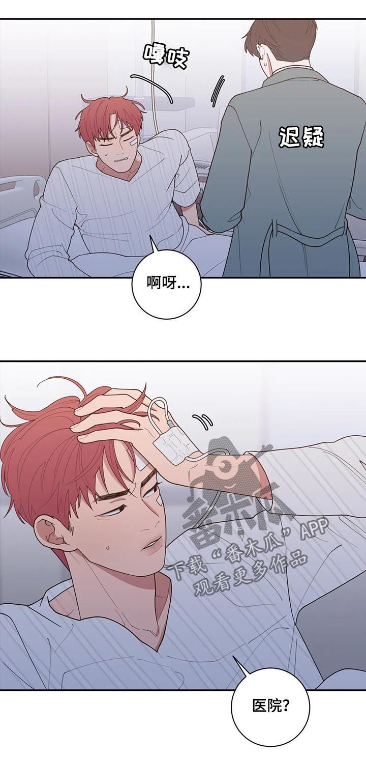 第180章：我爱你7