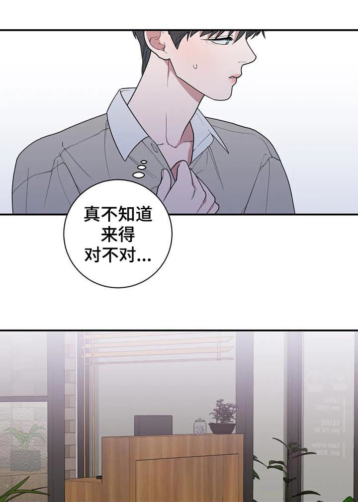 第201章：妈妈14