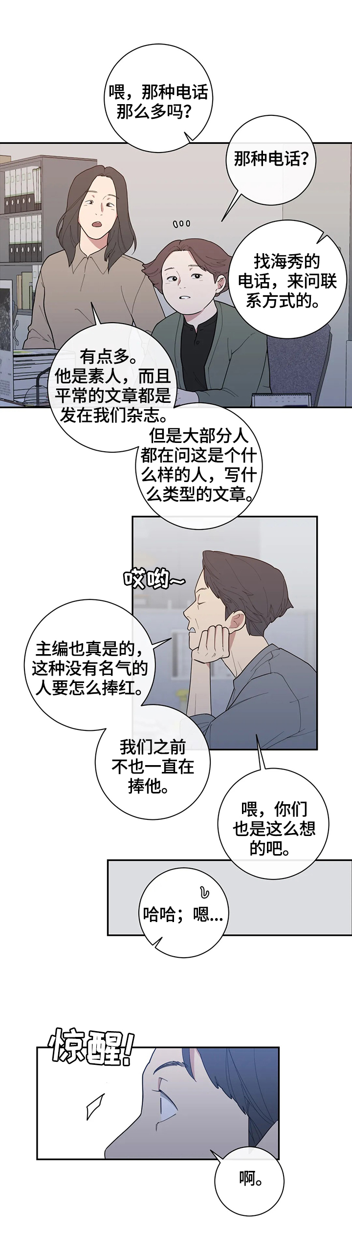 第126章：办法12