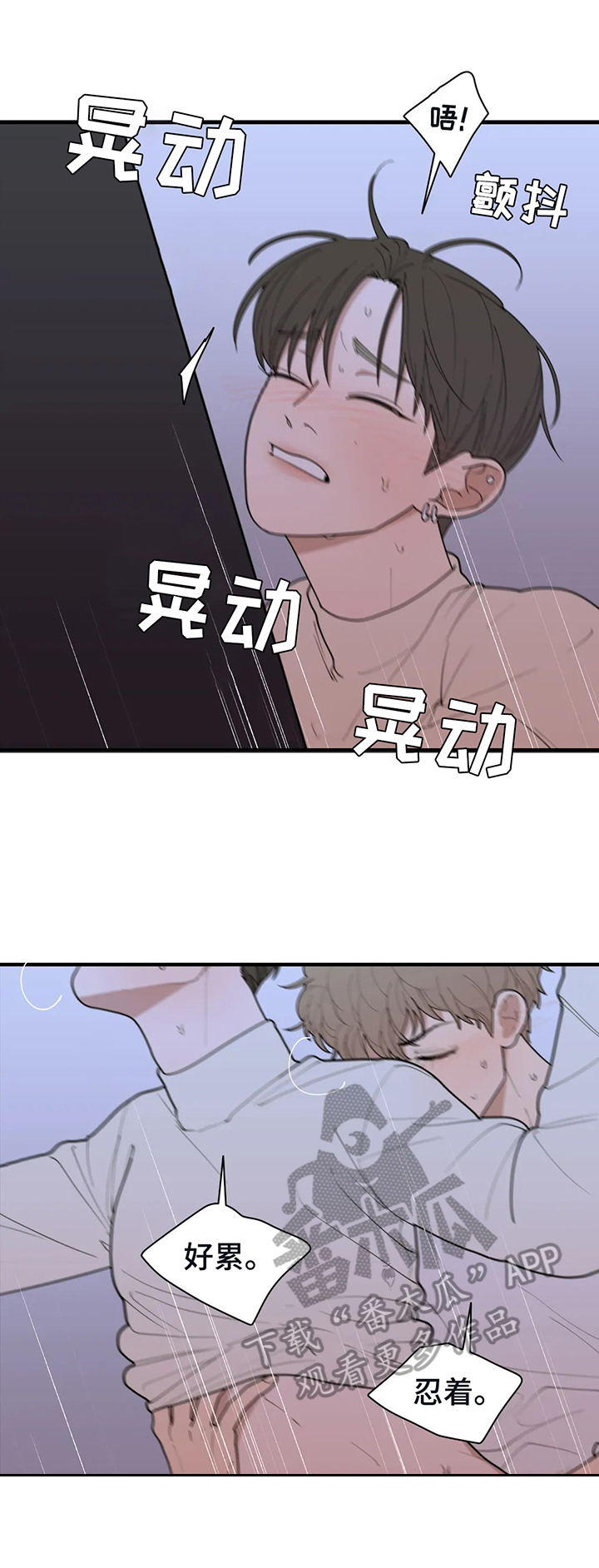 第147章：意识到了0
