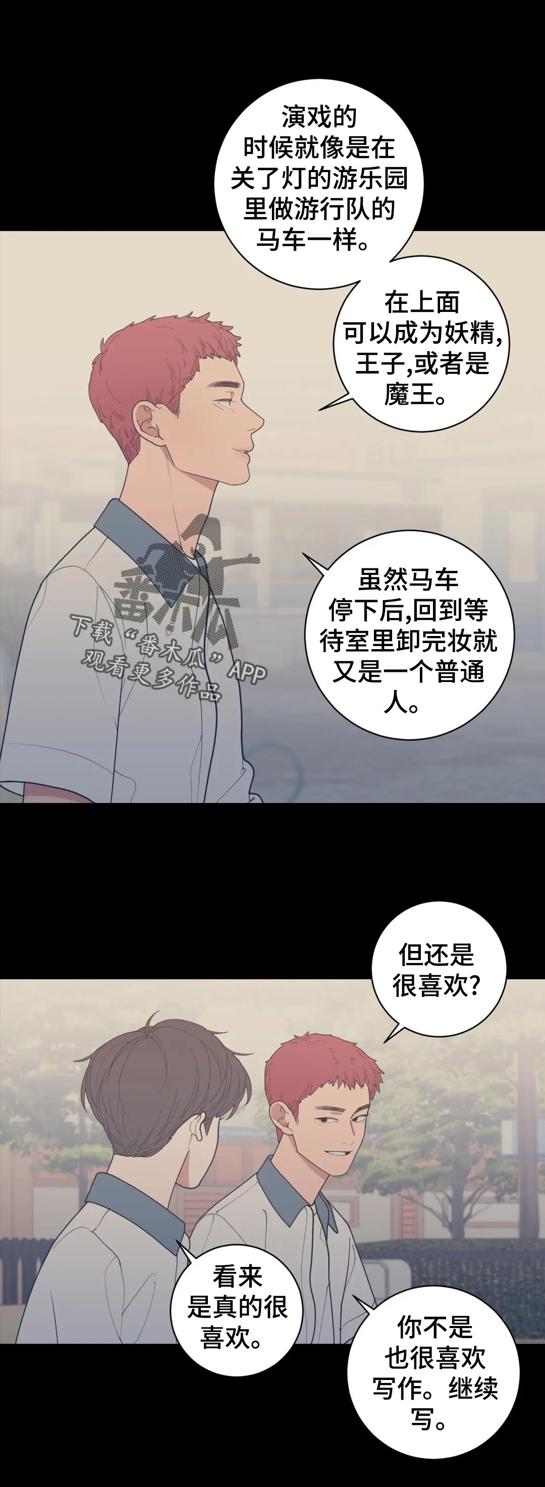第163章：不止你一个9