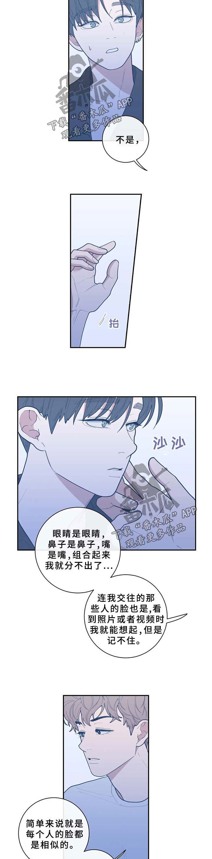 第66章：成为我的作品5
