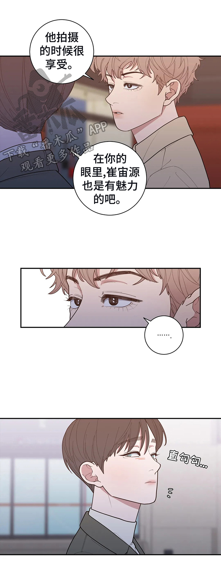 第142章：做普通的情侣1