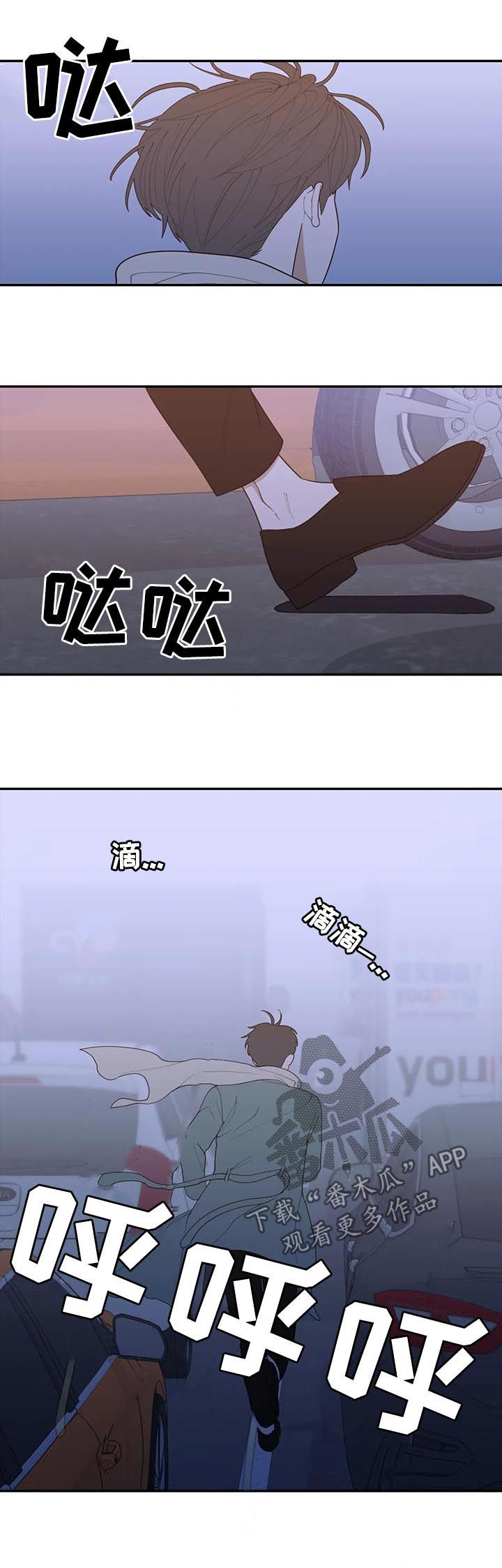 第178章：担忧13