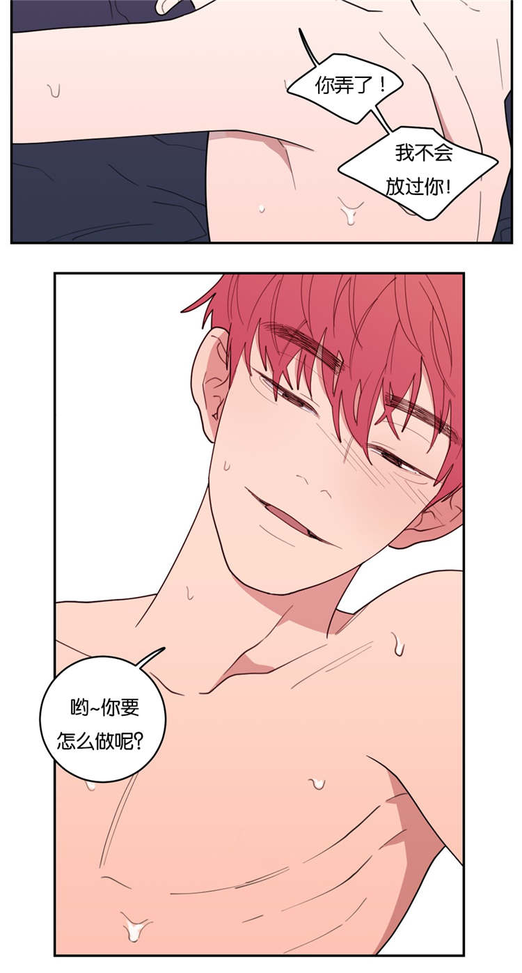 第28章：你要怎么做15