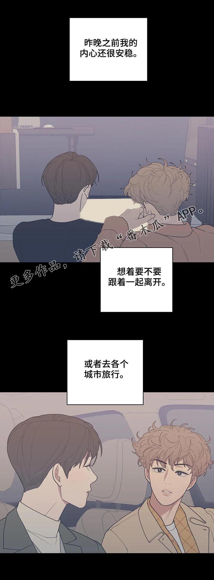 第185章：努力过了0