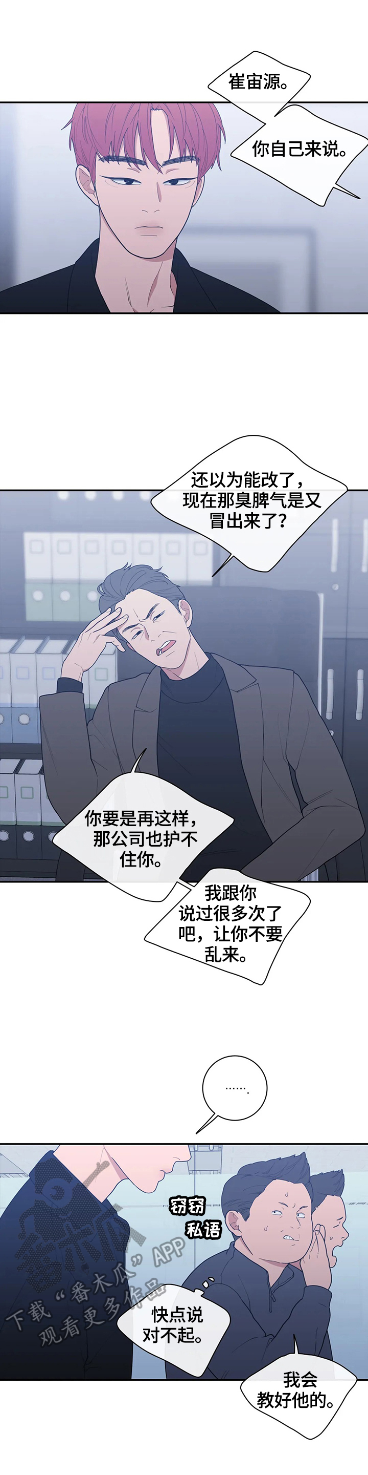 第109章：拍摄2