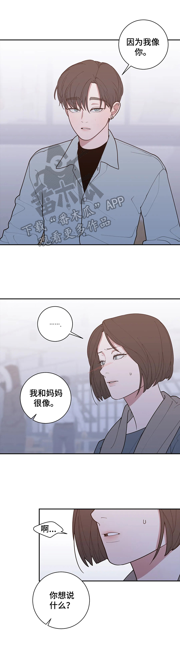 第154章：震惊6