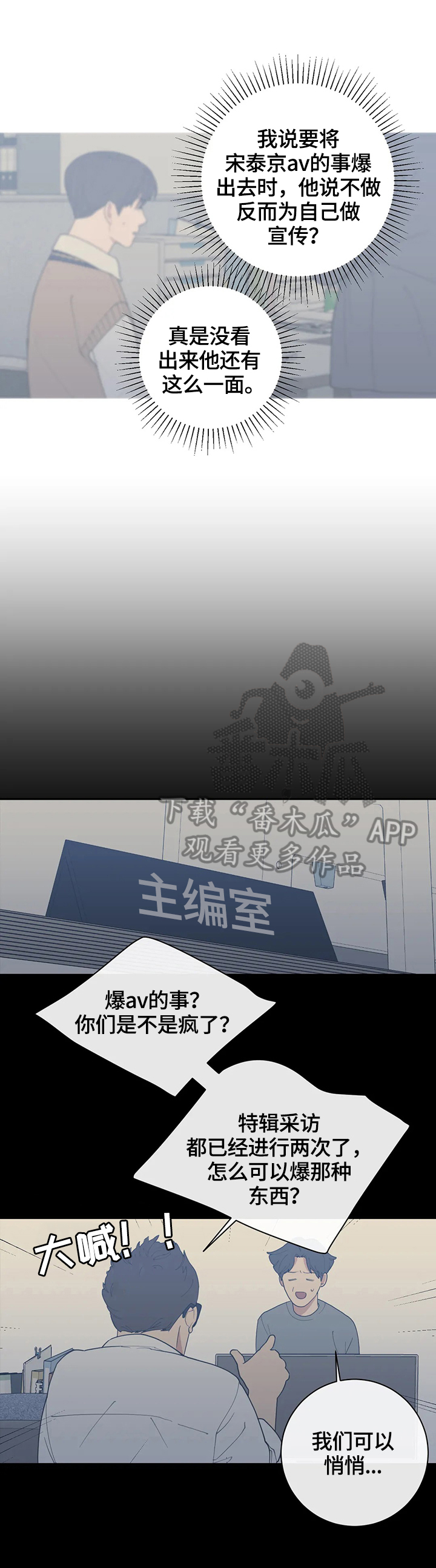第126章：办法10