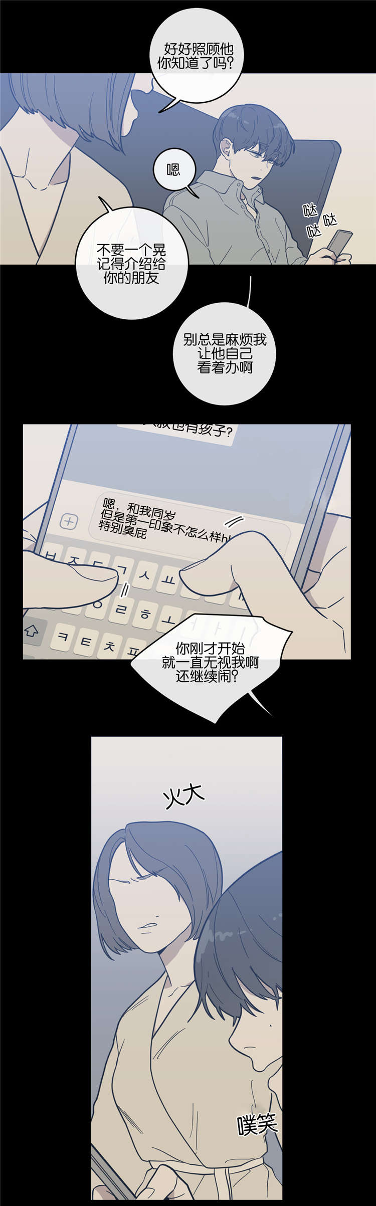 第9章：战争的开始5