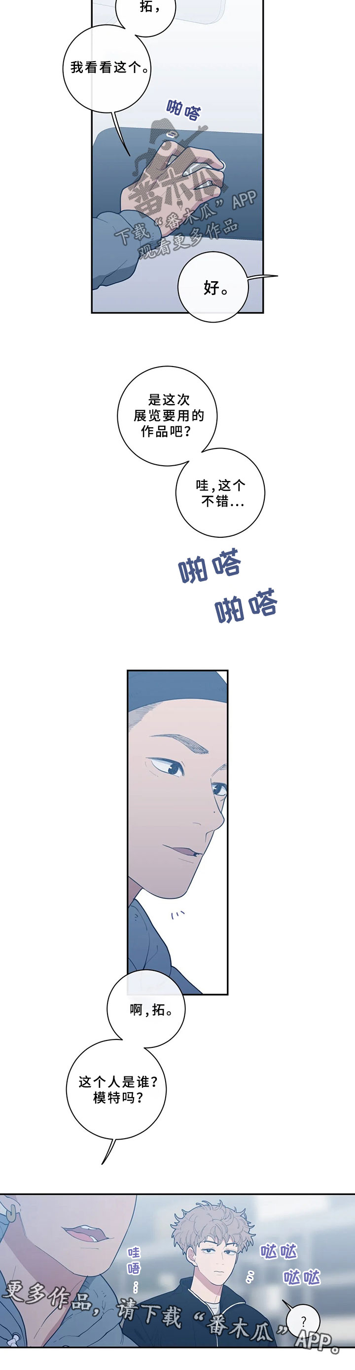 第53章：照片2