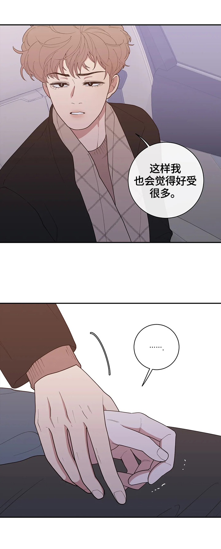 第108章：爆点4