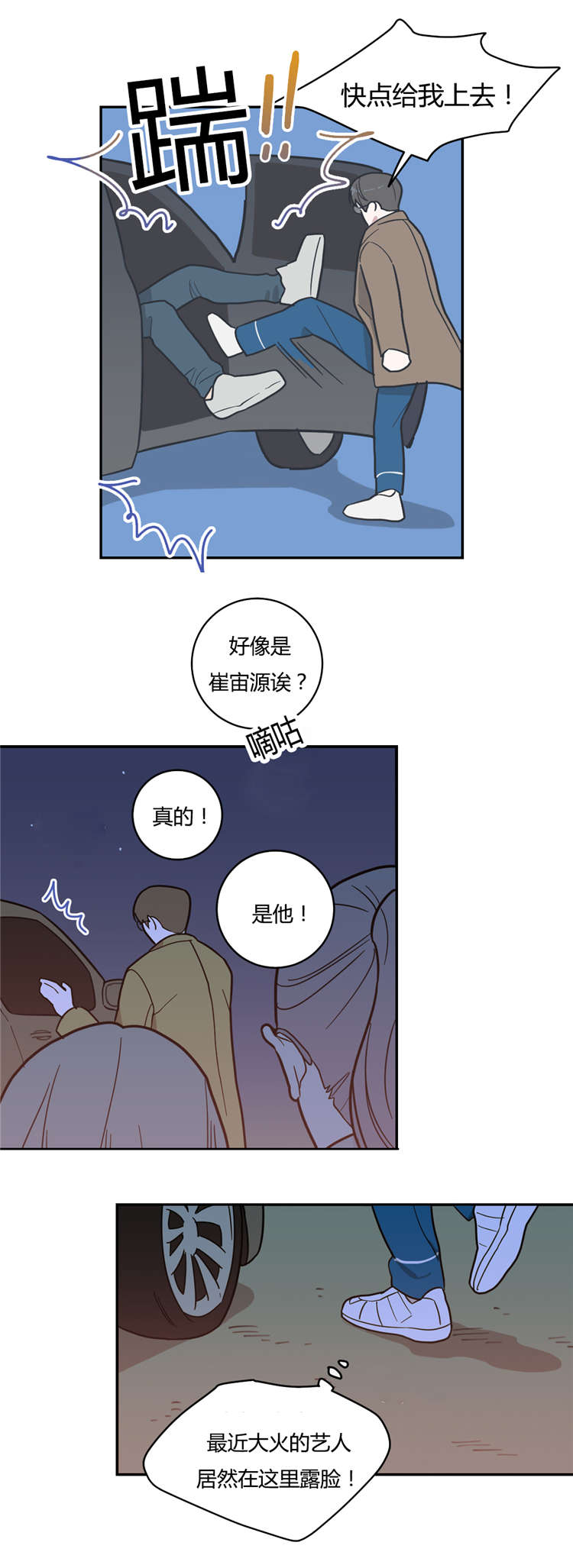 第11章：喜欢6