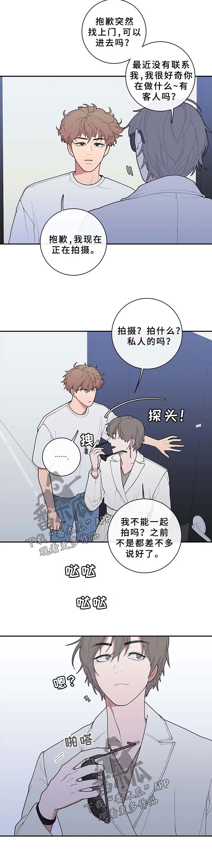 第74章：不请自来5