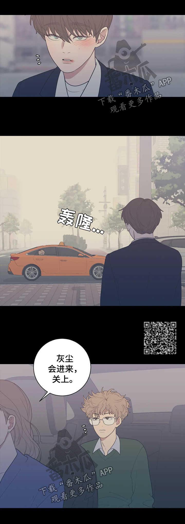 第133章：没问题5