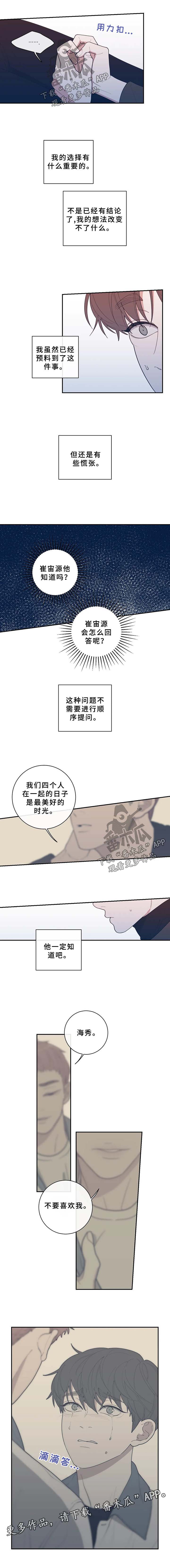 第60章：随心所欲的家伙0