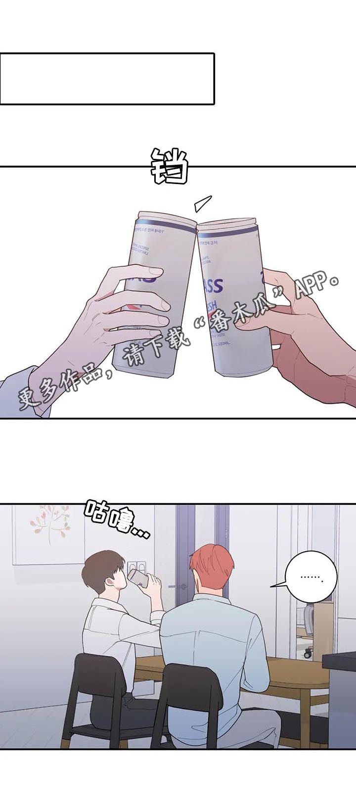 第192章：可以吻你吗0