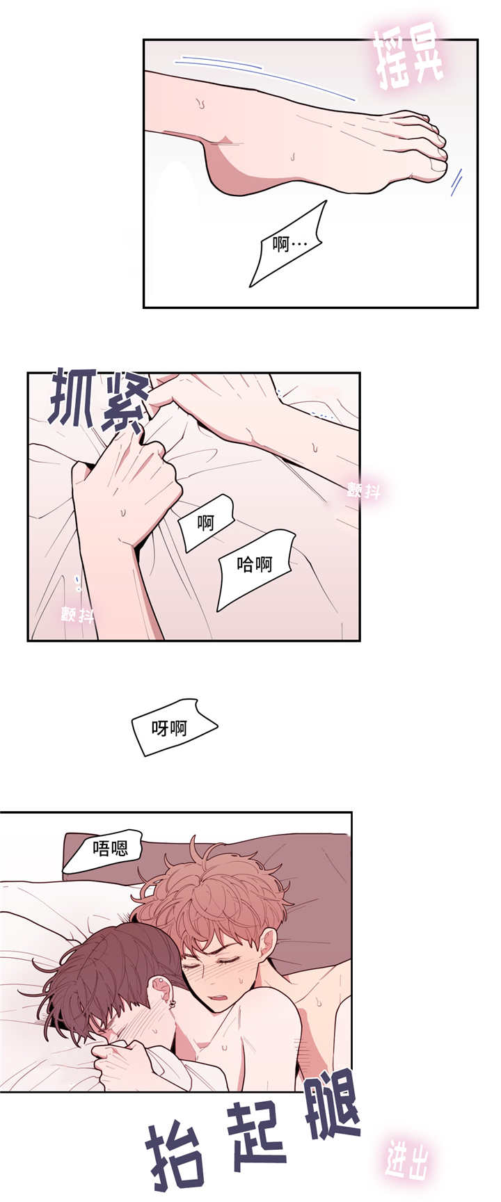 第43章：我会帮你8