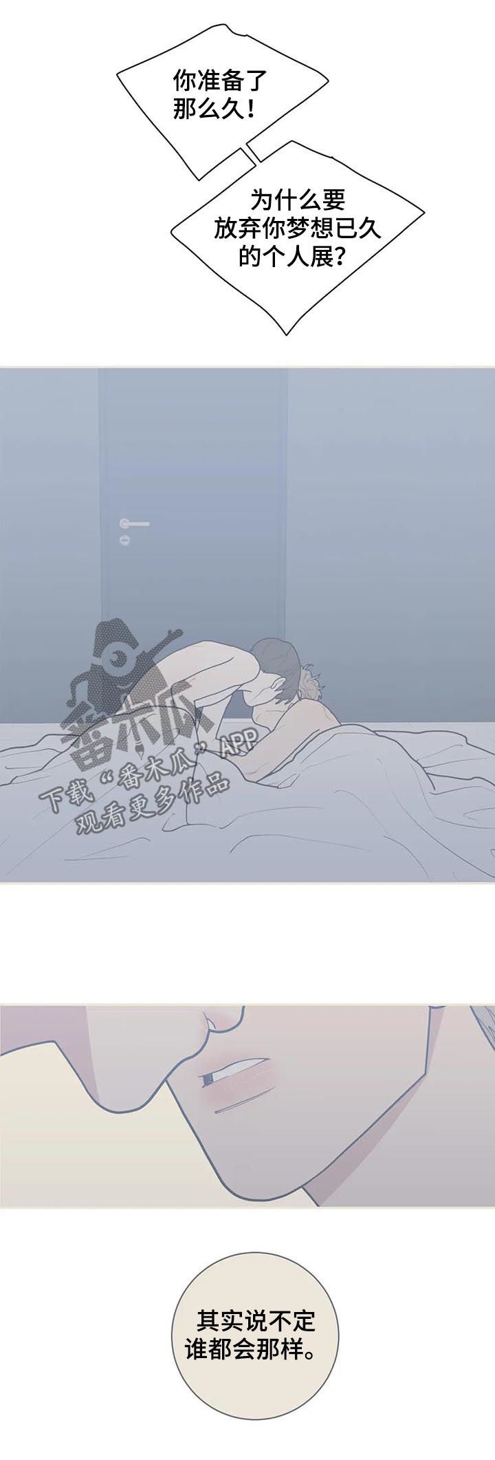 第182章：不要抛弃一切1