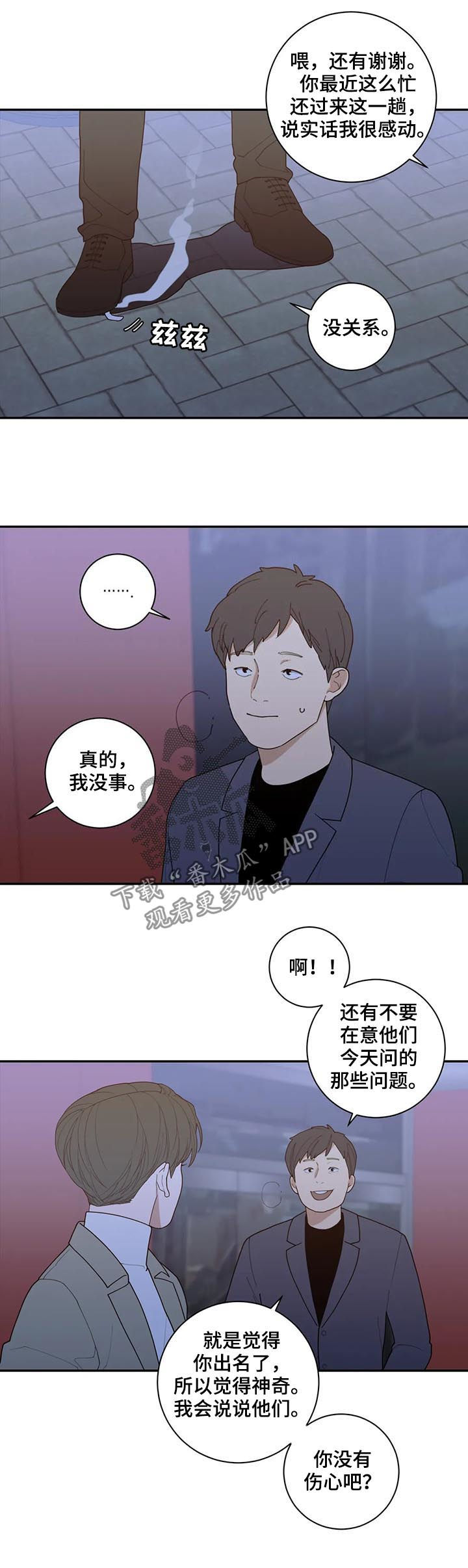 第171章：软柿子6