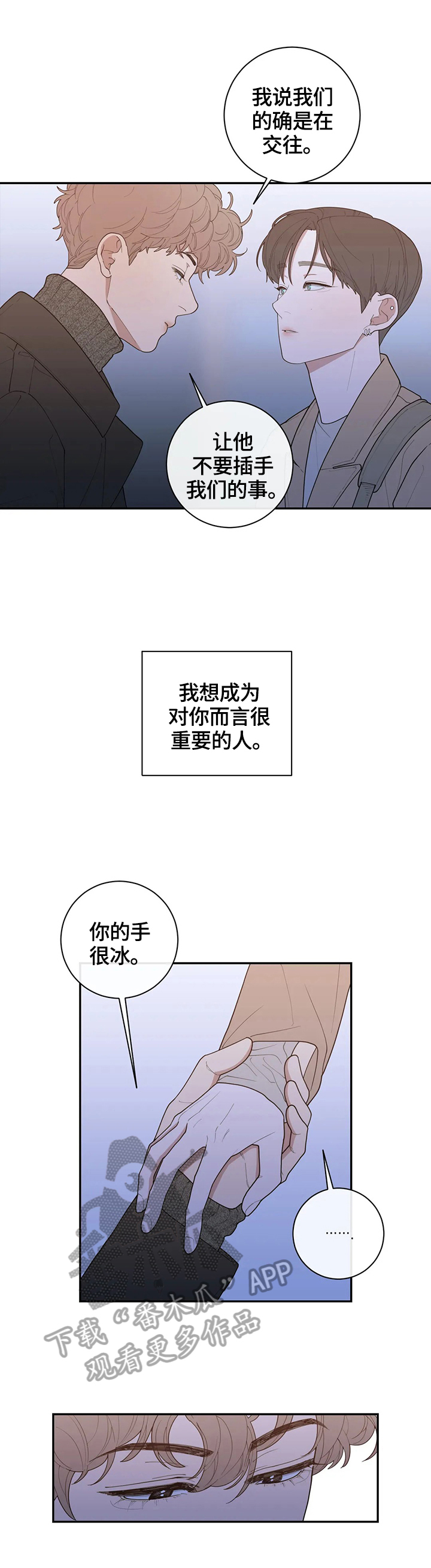 第122章：决定报道出来1
