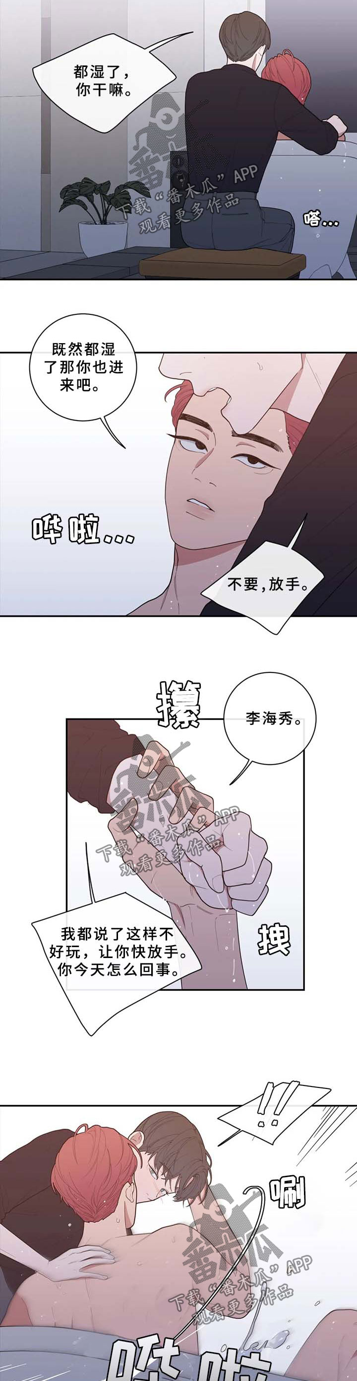 第85章：再也回不去从前1