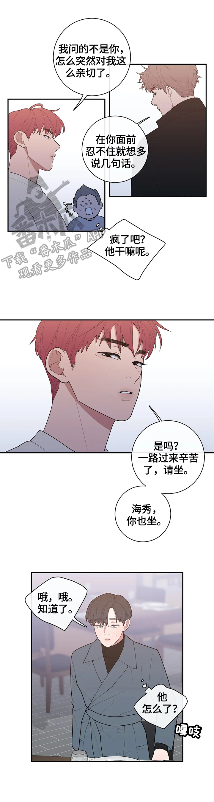 第96章：针对7
