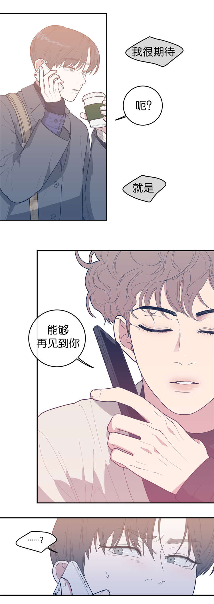 第17章：爽约12