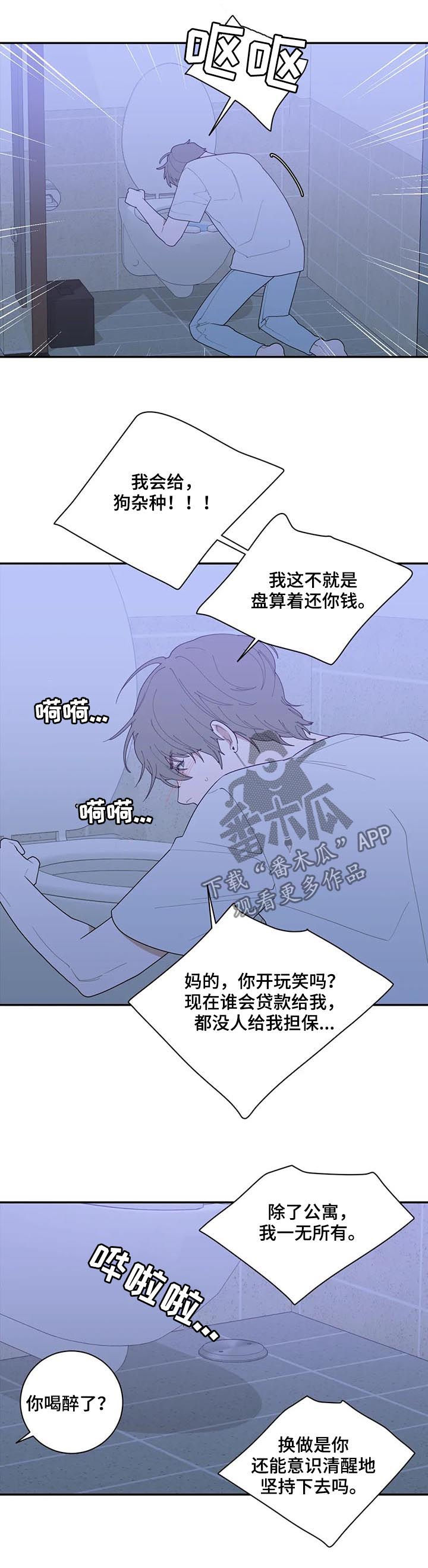 第171章：软柿子11