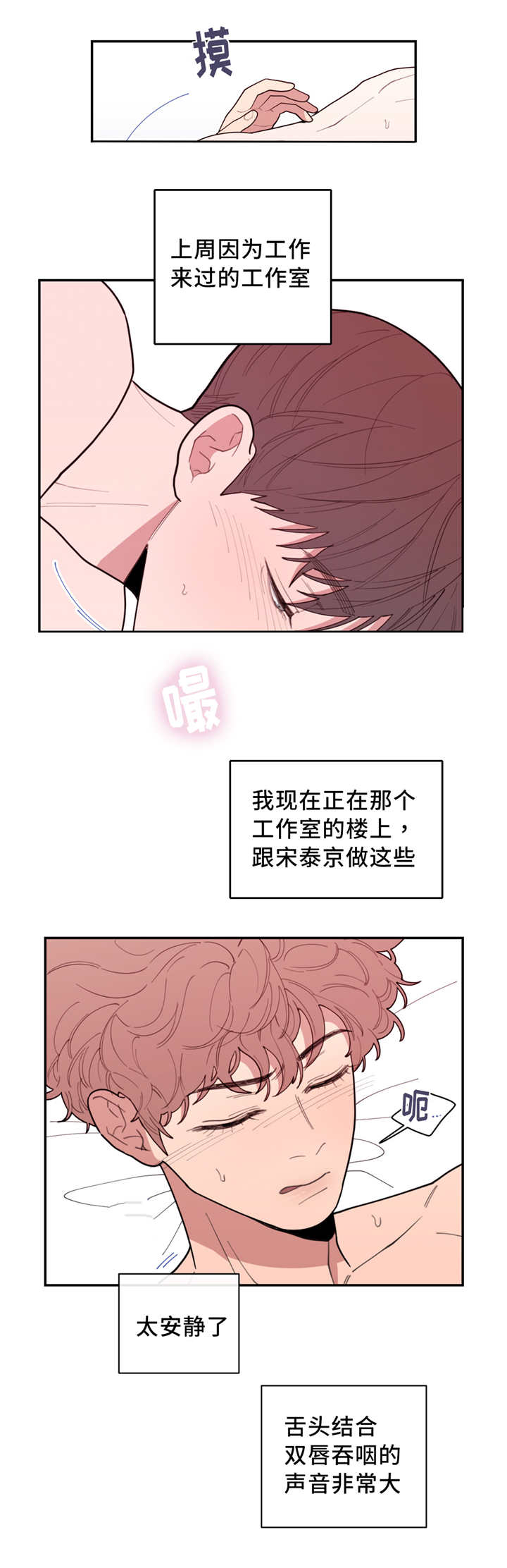 第42章：初次对象4