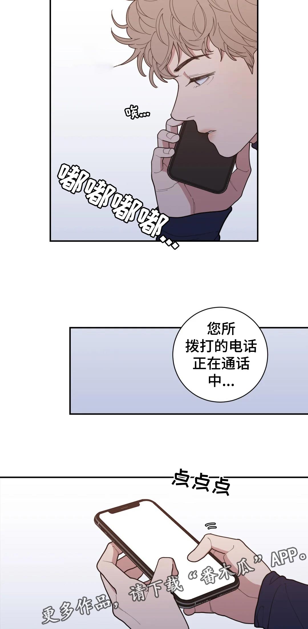 第157章：有影响吗4