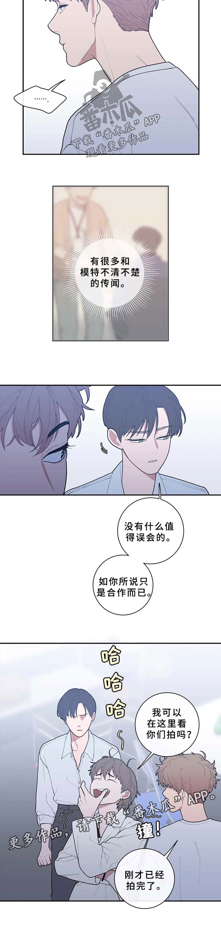 第75章：碍眼6