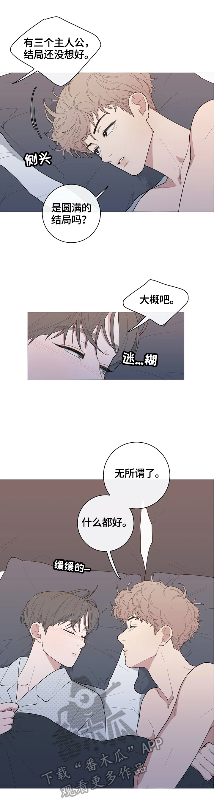 第93章：疯狂的事2