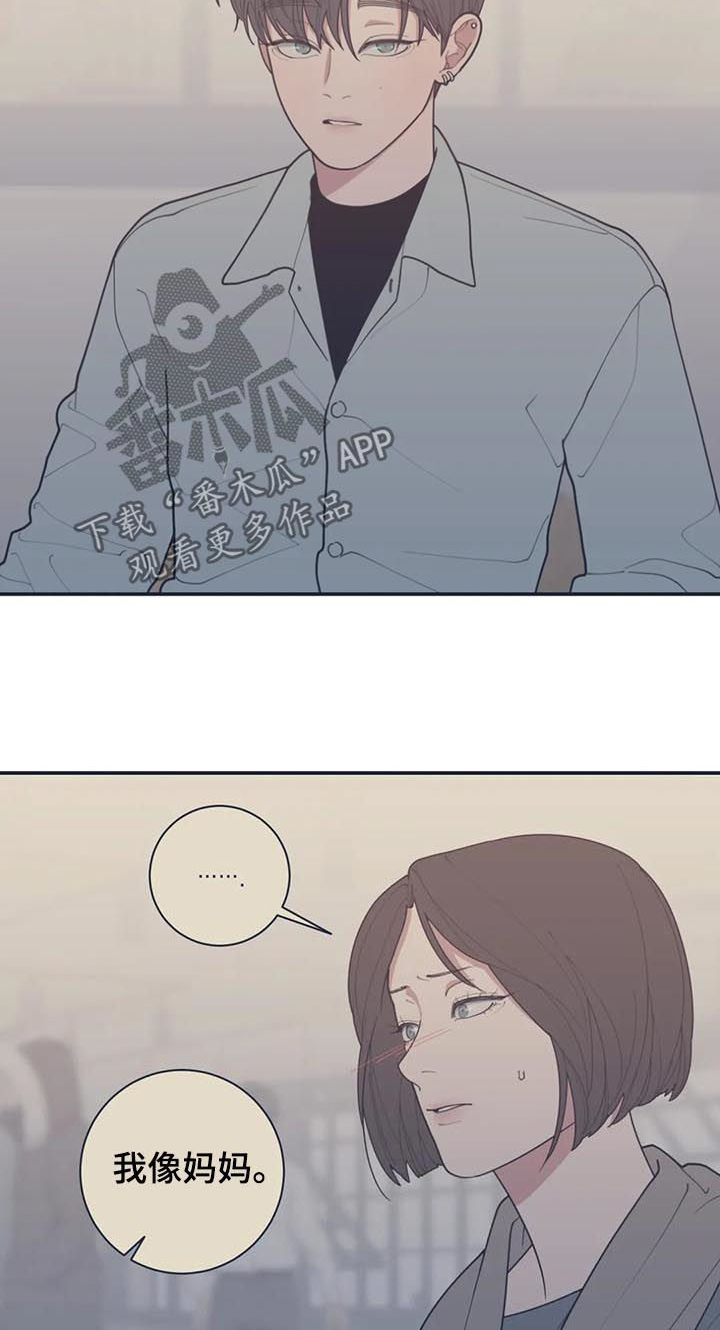 第202章：希望你能幸福5