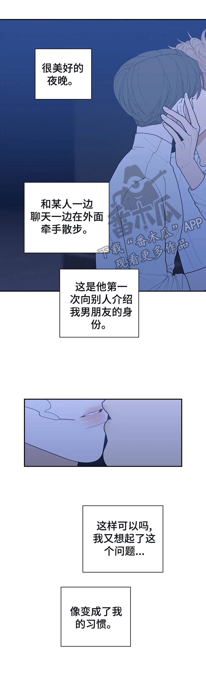 第145章：醉了1