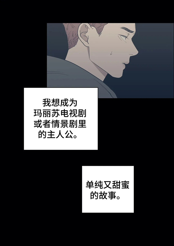 第137章：曾经的自己4