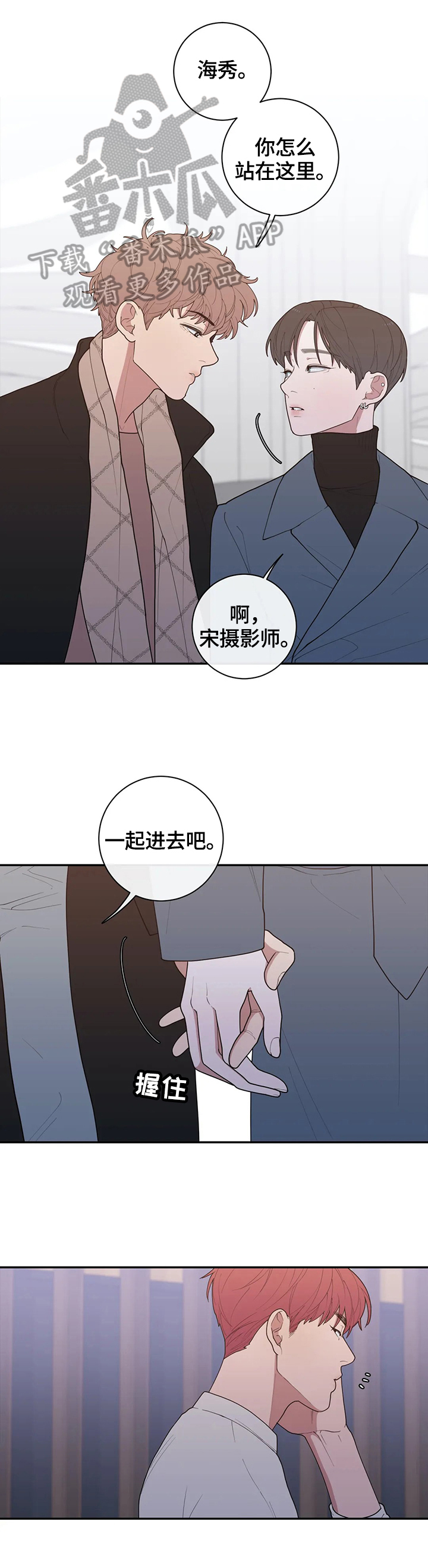 第96章：针对3