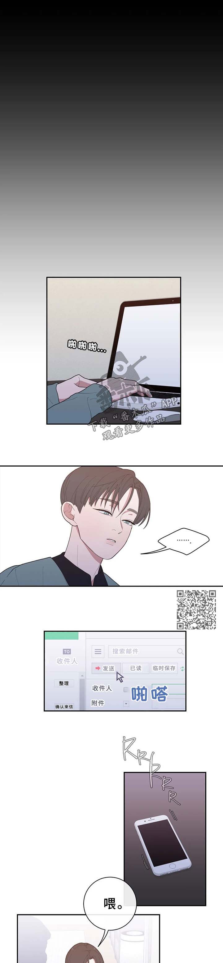 第80章：打听5