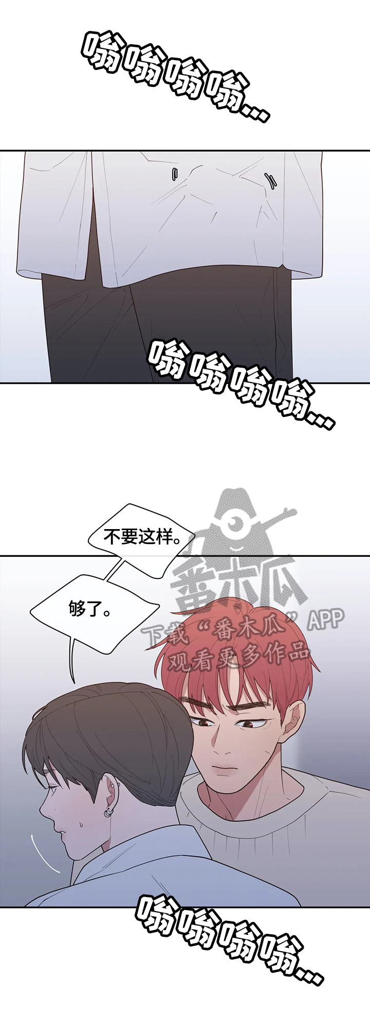第102章：质问11