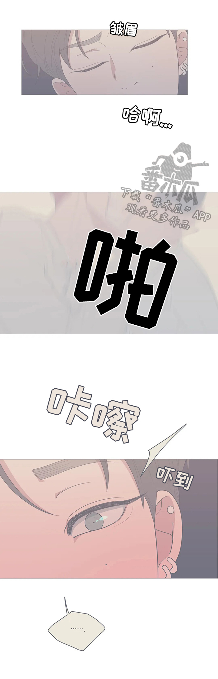 第116章：找上门0