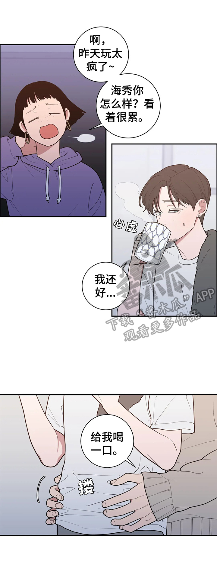 第149章：关注7