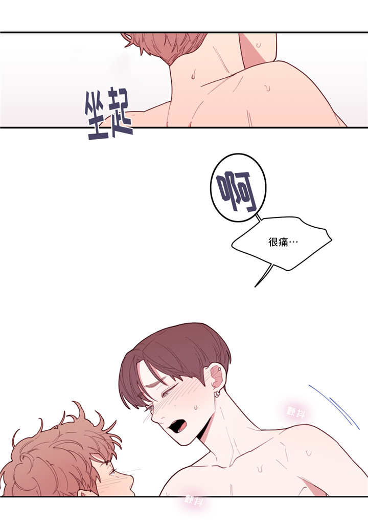 第43章：我会帮你4